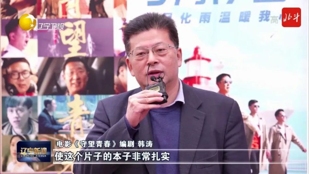 电影《守望青春》专家研讨会在北京举行潍坊英迈儿童英语怎么样