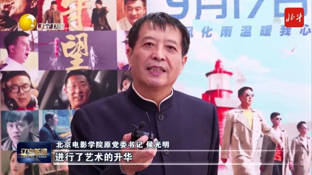 电影《守望青春》专家研讨会在北京举行潍坊英迈儿童英语怎么样