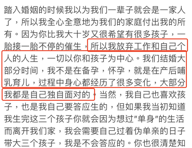 我们的婚姻蒋静管不住老公守不住财产不是单纯是蠢