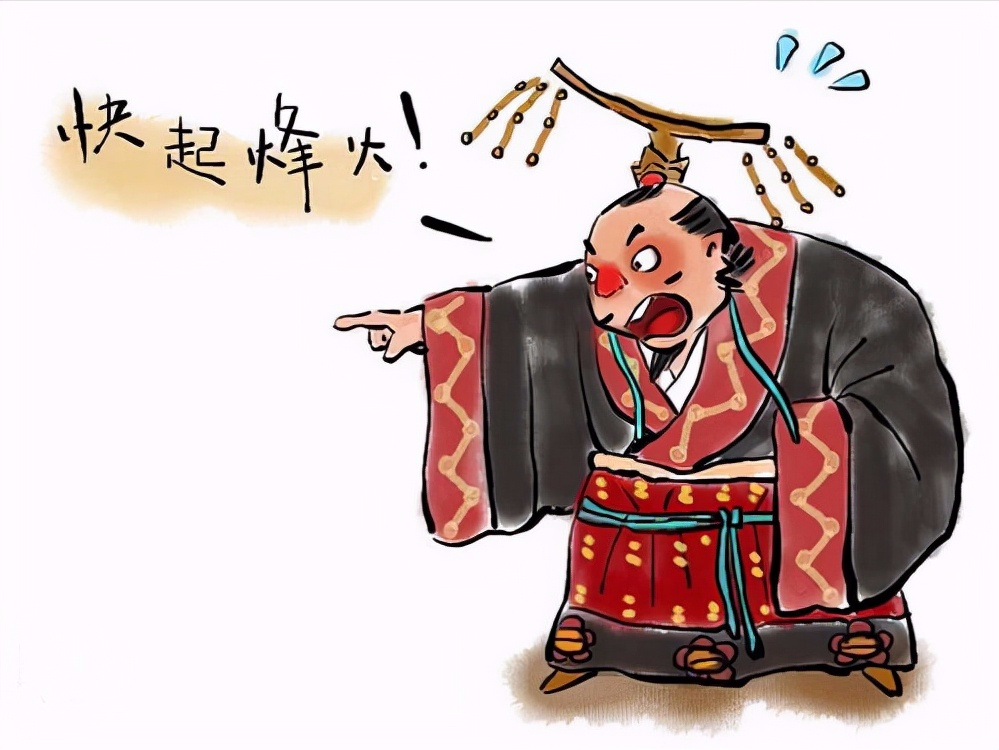 周幽王西周灭亡这口锅我最多背一半