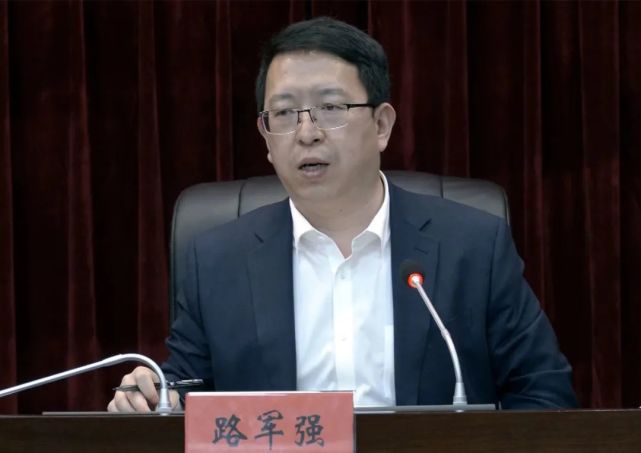 区委副书记,区长路军强在会上就相关工作提出了具体要求.
