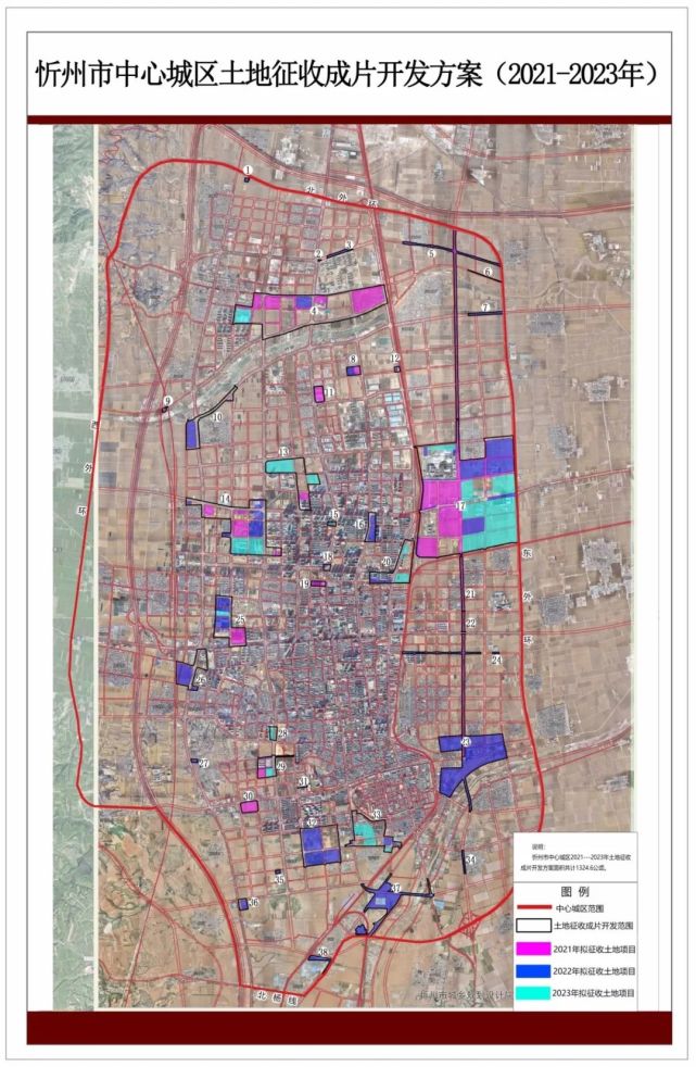 2022年3月11日忻州市规划和自然资源局联系人:丁海涛为进一步规范土地