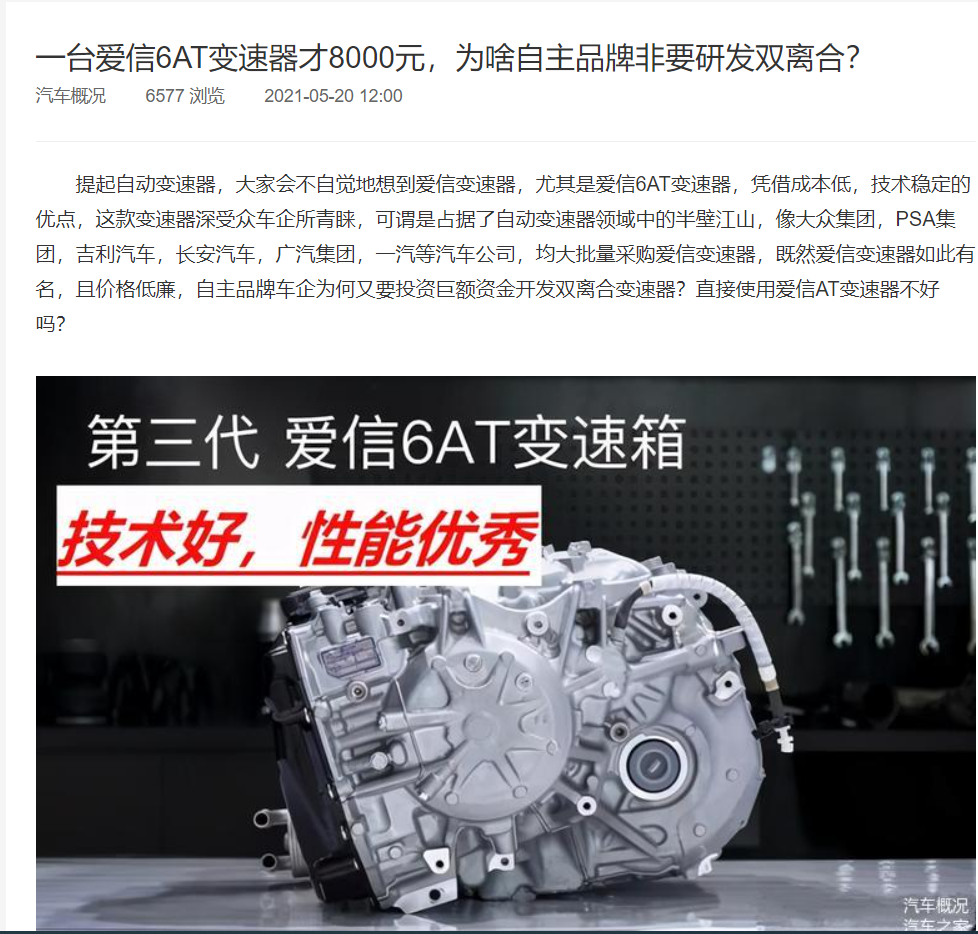 中國的山寨車型，竟然是自主知識產權的“開路先鋒”？日本還想打中國嗎
