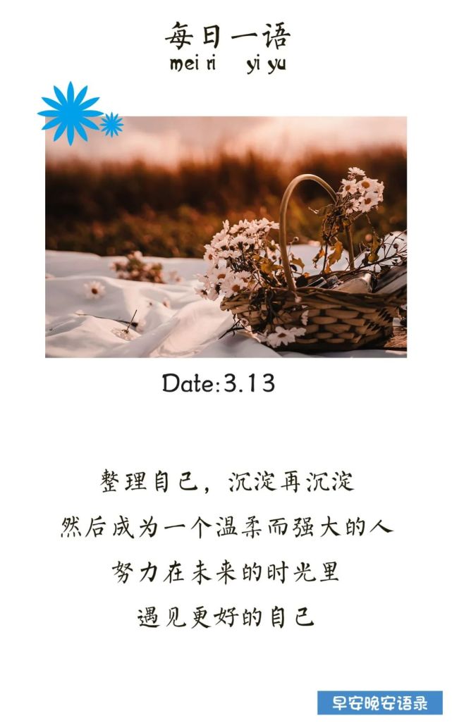 整理自己,沉淀再沉淀