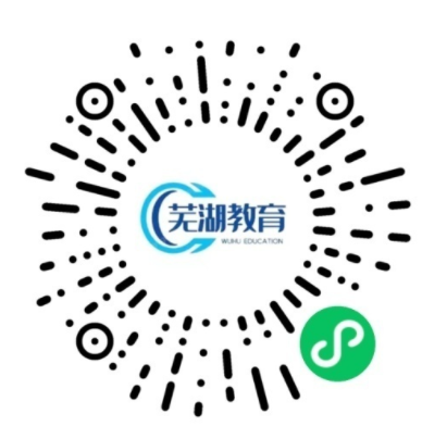 六安招聘_2022年六安市直中小学教师招聘笔试延期申报加分和费用减免公告