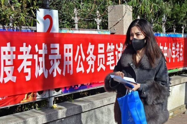 21年乡镇公务员扩招报考条件3不限应届往届生都可以考虑