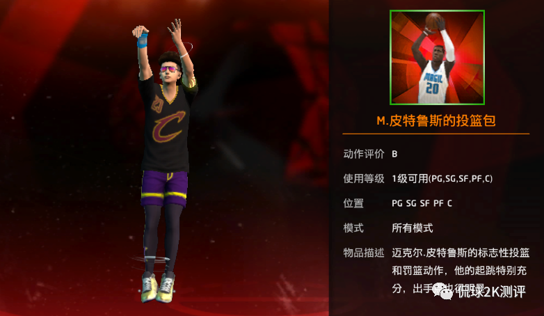 ol1丨经典球星测评贾马尔马什本怪兽马什能否在3200精华立足