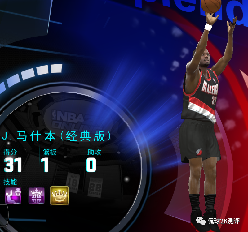 ol1丨经典球星测评贾马尔马什本怪兽马什能否在3200精华立足