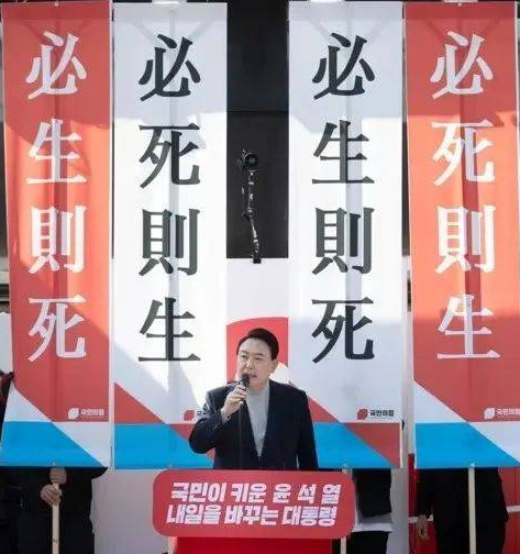 南韓去漢字化52年 為何總統大選都離不開漢字 天天看點