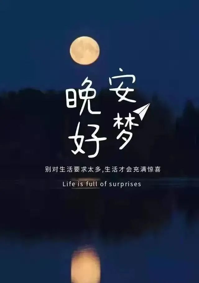 发朋友圈图片 腾讯网