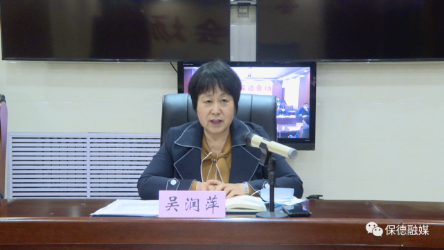 【时政要闻】我县召开疫情防控工作会|疫情防控|白侯平|吴润萍|超市