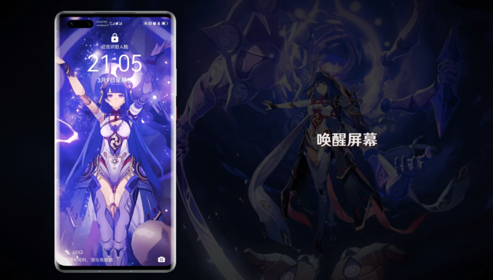 原神成华为带货神器大佬自制雷神鸿蒙主题玩家被种草