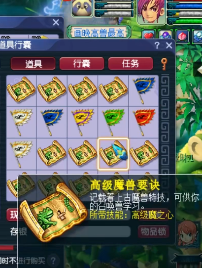 梦幻西游：玩家砸锅卖铁支持“带货王”，然而收获只能说还过得去学英语口语