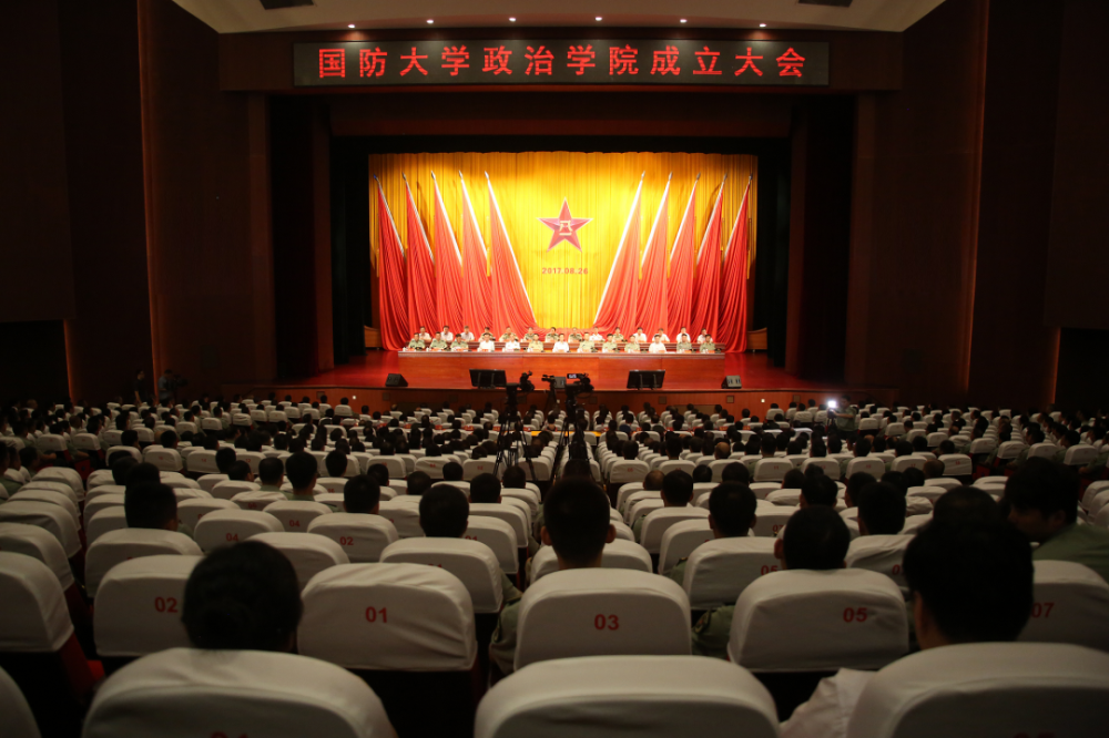 政治学院锻造新时代强军胜战人才的政治熔炉