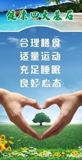 龙德医学知识龙德医学养生七个重要概念