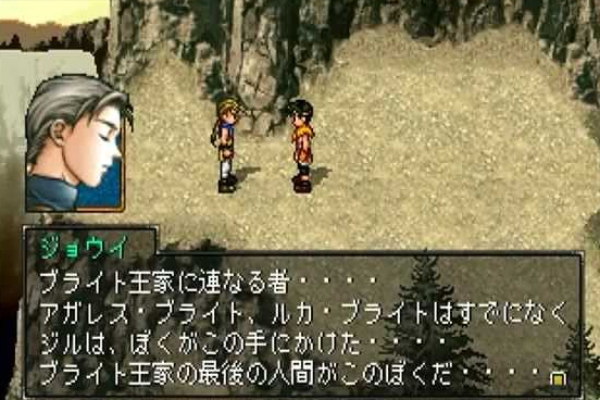 Sony Ps1 Games Top 10 By Japanese Players Laitimes
