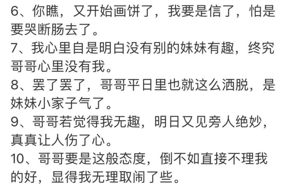 林黛玉文學有多上頭?哈哈過於陰陽怪氣!_騰訊新聞