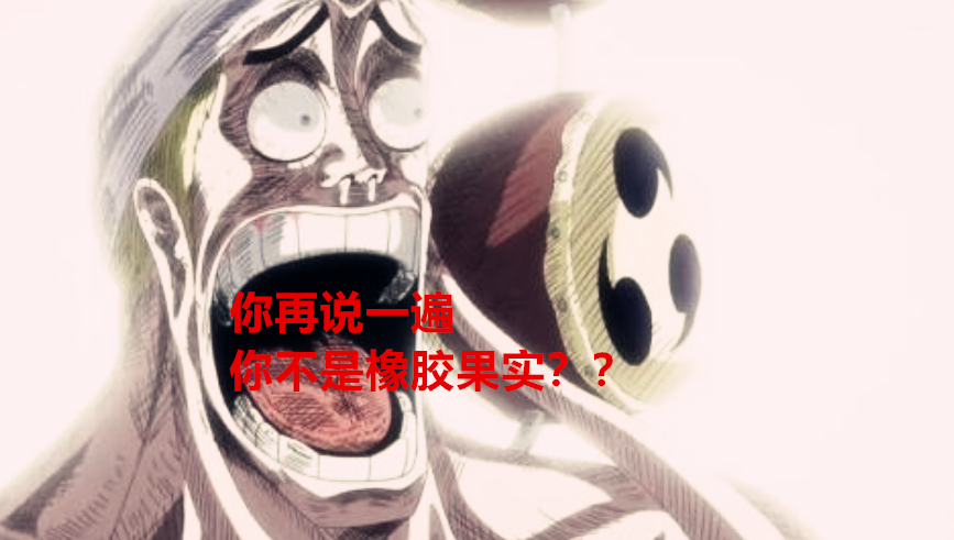 One Piece 1043 Episode Analysis If Luffy Is Not A Rubber Fruit The Plot Will Enter The Bad Stage Laitimes