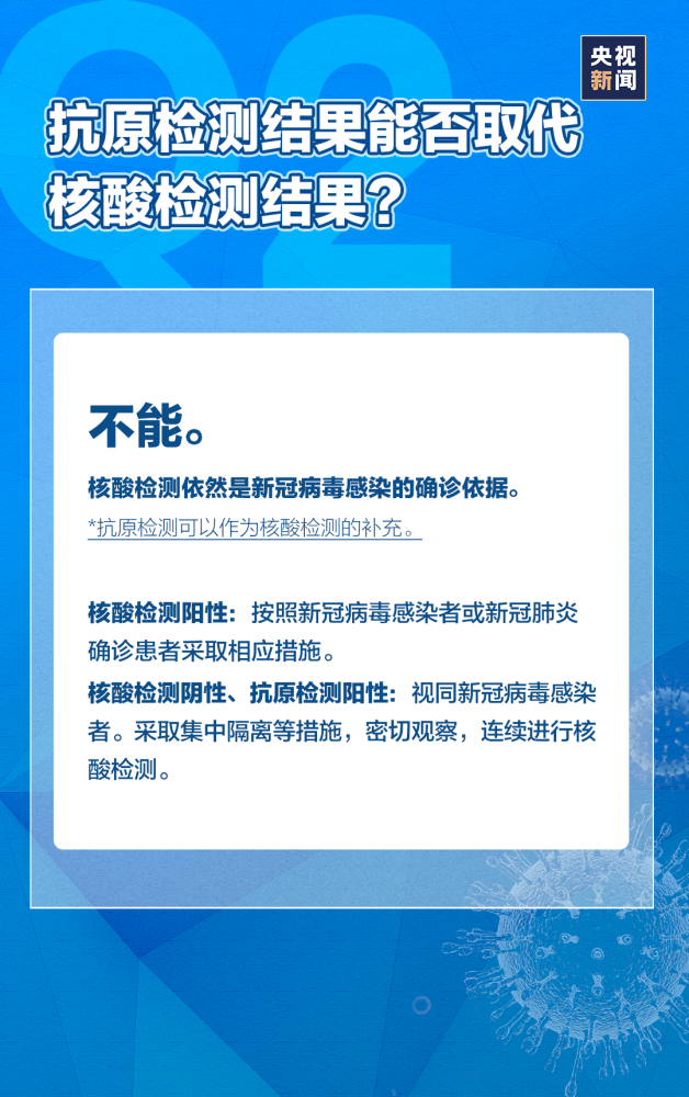 北京通报3起对党员干部、公职人员违反疫情防控规定处理情况母与子全集免费看小说