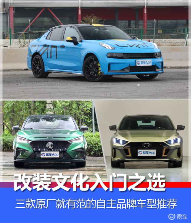 7500 App For Car Modification  Latest