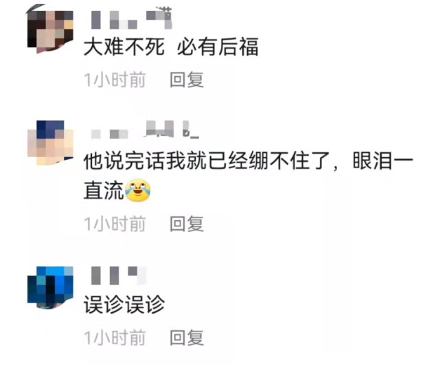 "我是癌症晚期,先救我爸!"父子遇车祸,儿子的话让全网泪奔