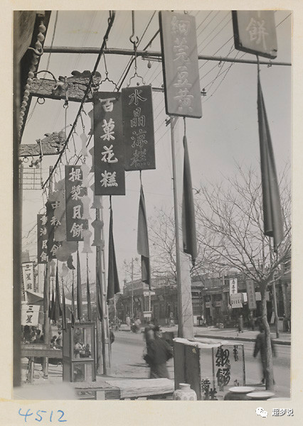 珍貴影像民國影像那些街頭常見的店鋪幌子三