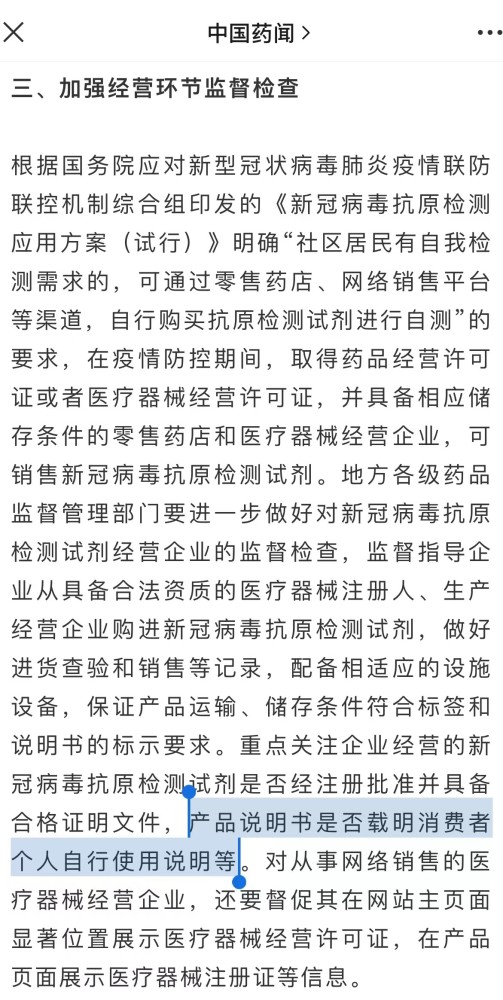 18日起广州全市高三年级有序恢复线下教学被认定为是极端行为