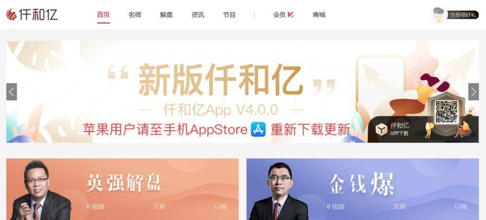 股票频道是哪个台(股票类节目在哪些电视台播放)