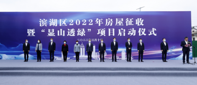 2022,無錫多地啟動拆遷|無錫|地塊|拆遷|梁溪區