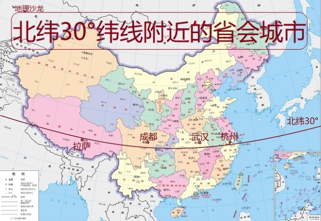 你知道我国哪几个省区的省会城市,位于北纬30°纬线附近吗?