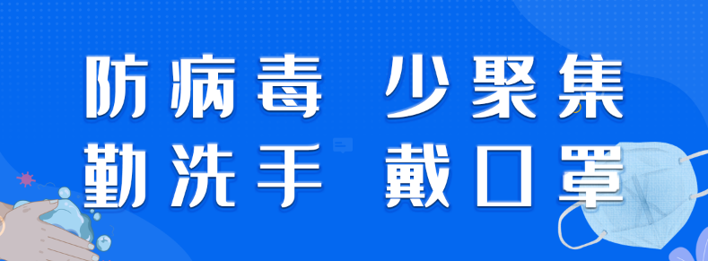 昨天，桐梓这所学校全体师生重走……