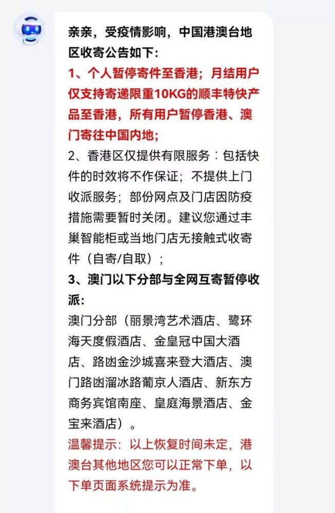 我第20批赴黎维和多功能工兵分队通过联合国军事能力评估小学英语单词大全