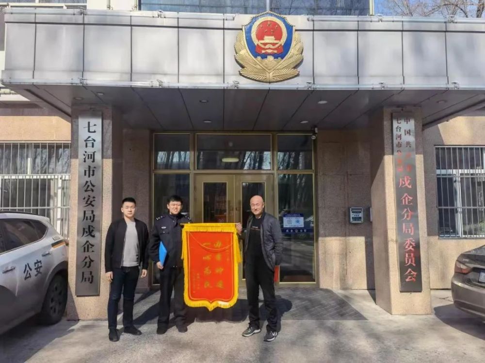 七台河车务公司：物流行业的先行者