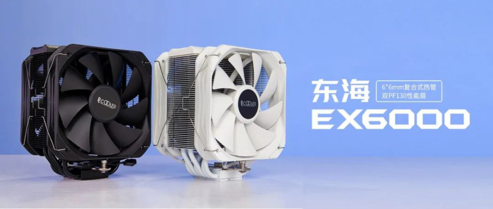 超频三推出东海EX6000旗舰风冷散热器，可压250W买房风水十六大禁忌