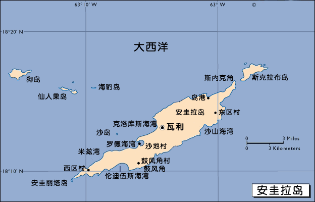 安圭拉请收下我的膝盖当你殖民地不然兵戎相见英国收了