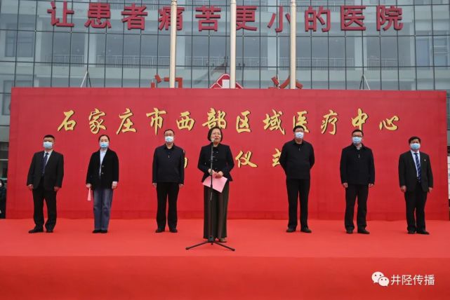 一級巡視員徐春芳,市衛健委副主任張東生,縣委副書記李海平,副縣長