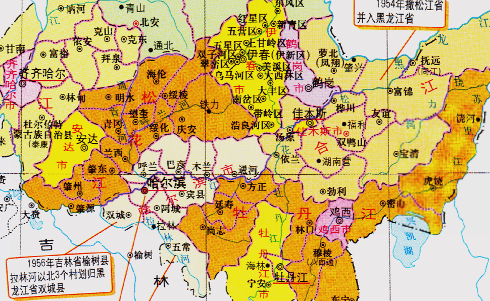 黑龍江省的省會調整1954年從齊齊哈爾為何遷往了哈爾濱