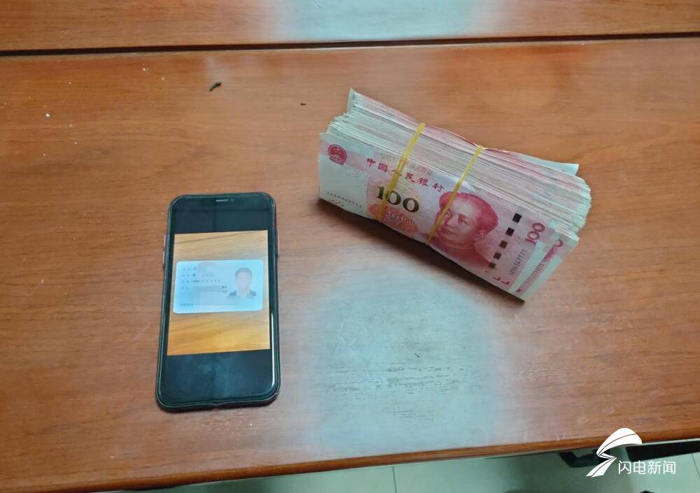 旅客不慎丢失装有30000元现金的行李箱值班民警及时帮忙找回