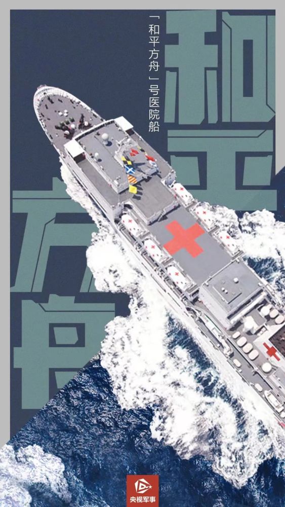 美媒：卫星图片显示蛇岛建筑遭炮击受损，附近停泊着俄军登陆舰小学三年级英语入门