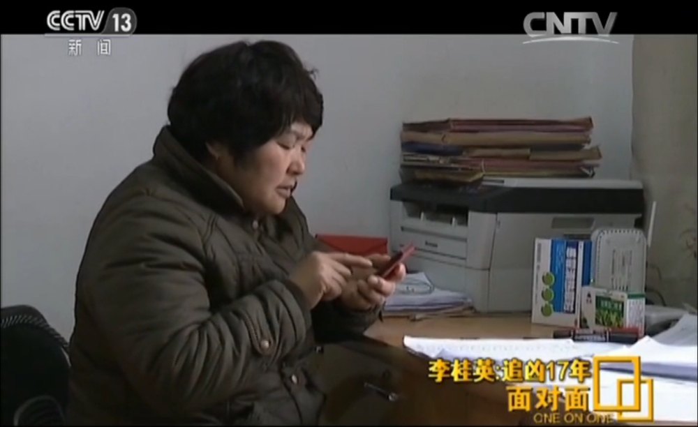 在那些林林总总的来电中,李桂英一眼就看到了一个来自新疆的电话号码.