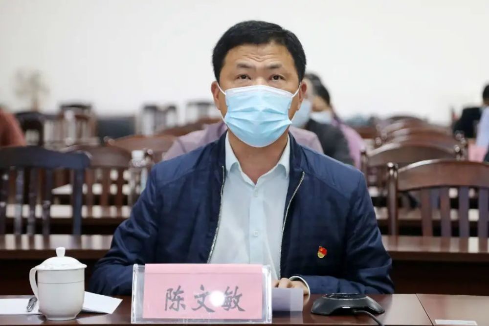 防控指挥中心以视频形式参会,县委书记陈文敏,县委常委,副县长叶海峰