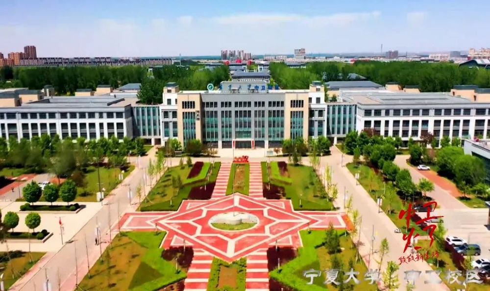 中卫一房企助力城市公益中卫因我而火