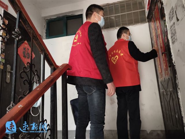泗洪扫楼行动筑牢疫情防控红色堡垒泗洪扫楼行动筑牢疫情防控红色堡垒