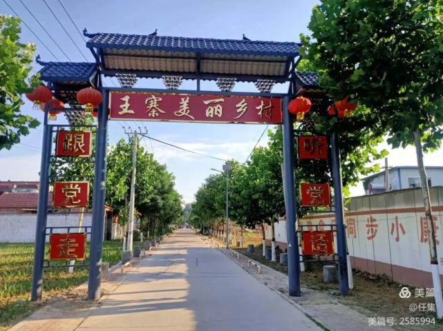 鹿邑任集乡:坚决打好农村人居环境整治"春季战役"