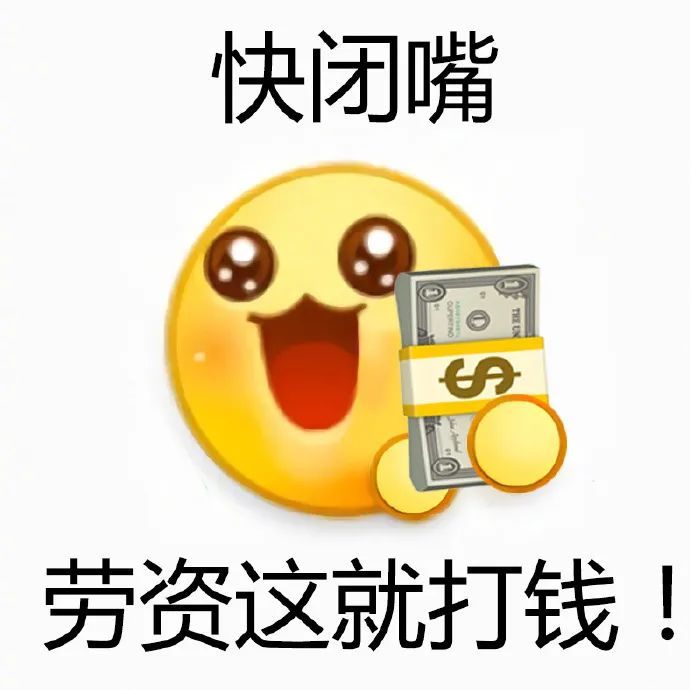 微博送花小黃臉表情包衍生表情包微博系統新表情包