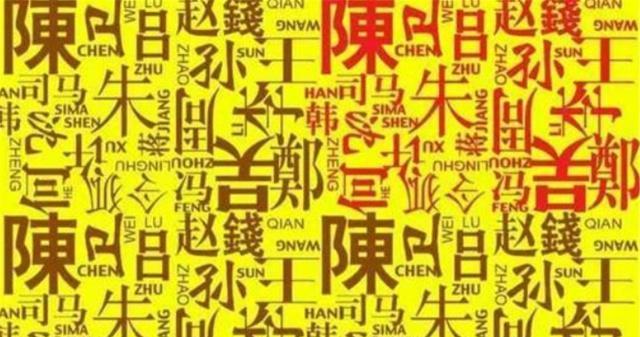 日本最特别的3个姓氏喊起来像骂人你都不好意思叫他名字