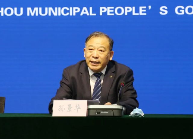 与专家组副组长,市卫生健康委党组成员,副主任孙景华回答记者问时透露