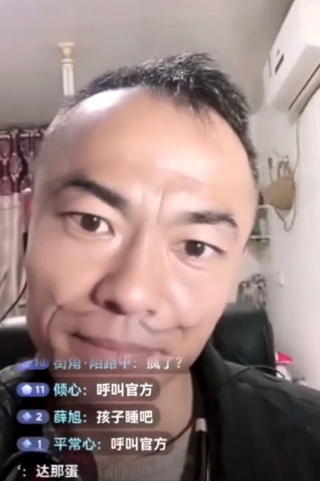 本人鞠躬道歉,妈妈又声泪俱下出面道歉|网红|面条哥|河南|河南荥阳