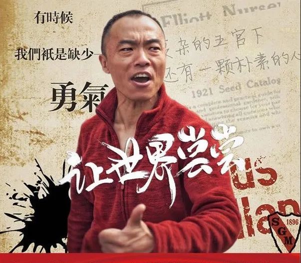 荥阳面条哥就是阿杂菜端起碗吃饭放下碗骂娘该进去吃面条了