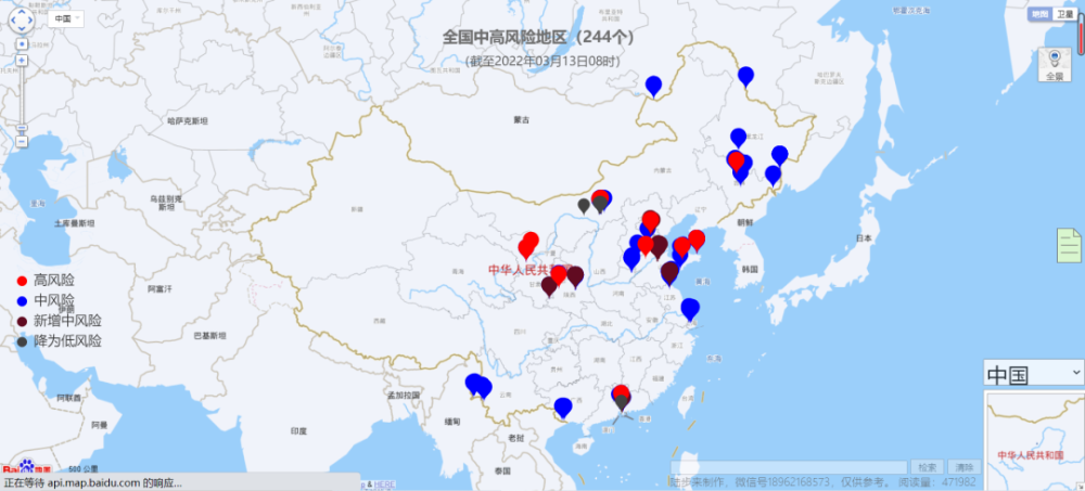 示例如下:地址如下:全國疫情中高風險地區地圖實時更新西青區精武鎮